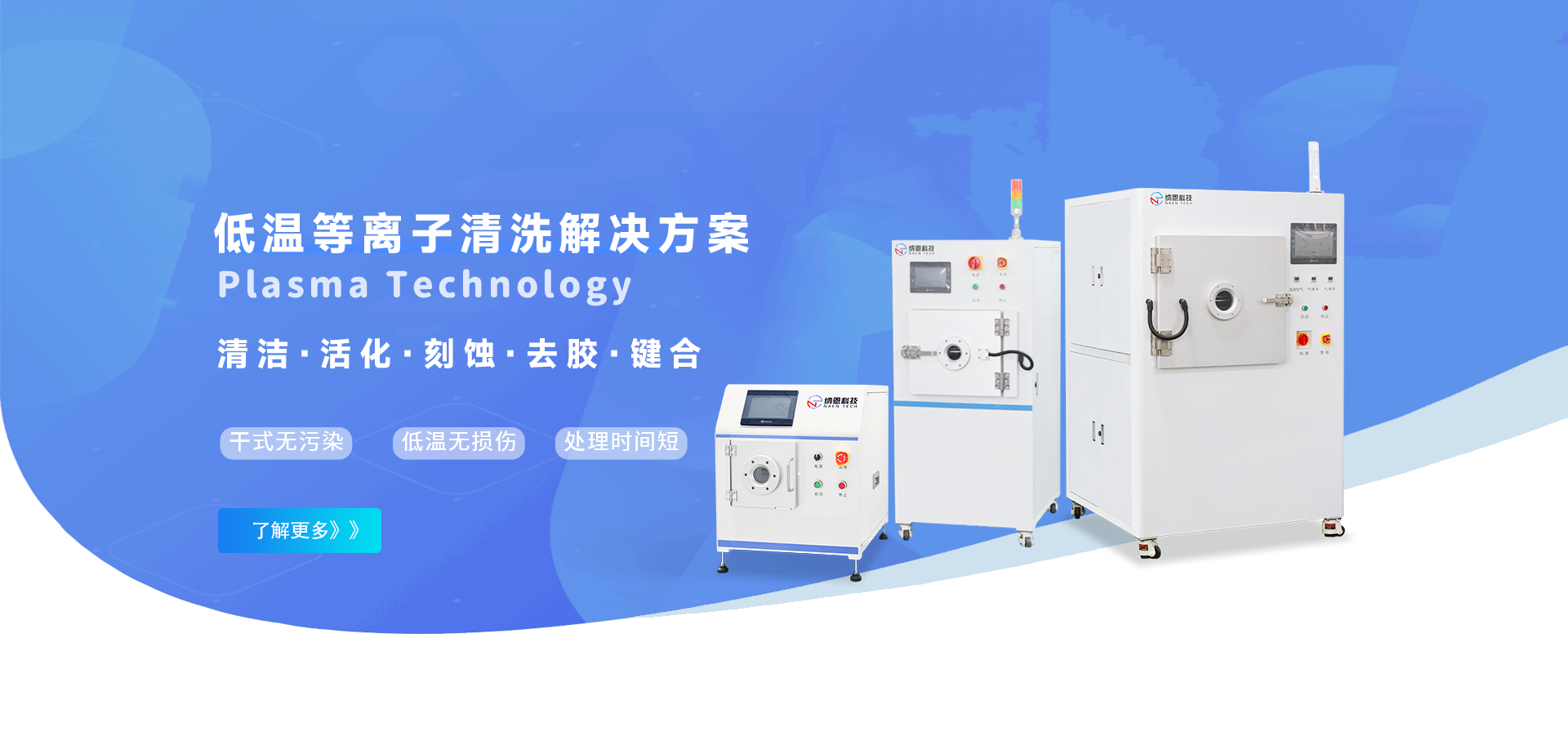 91短视频在线播放清洗机