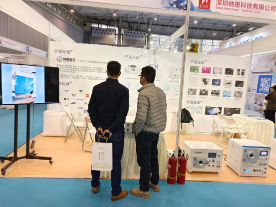 2023年成都国际分析测试与实验室技术设备博览会