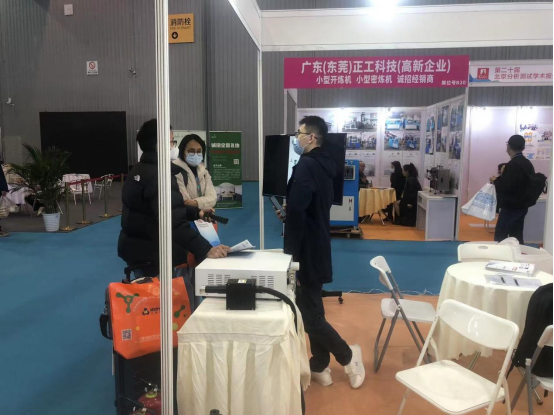 2023年成都国际分析测试与实验室技术设备博览会