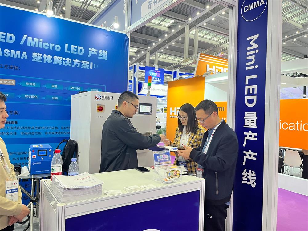 91短视频在线免费观看科技第五届国际半导体显示博览会圆满成功