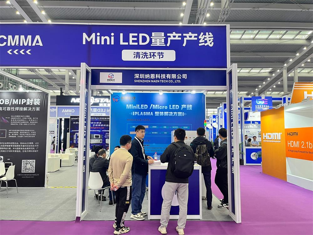 91短视频在线免费观看科技第五届国际半导体显示博览会圆满成功