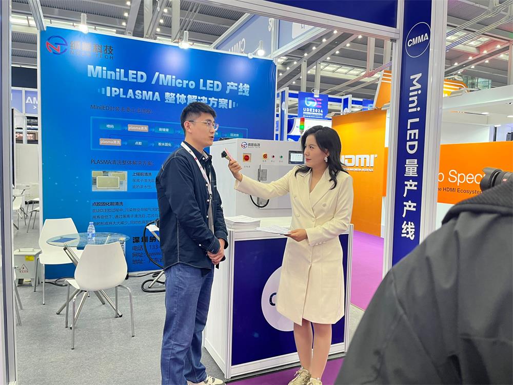 91短视频在线免费观看科技第五届国际半导体显示博览会圆满成功