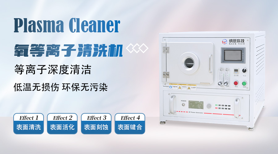 氧91短视频在线播放清洗机