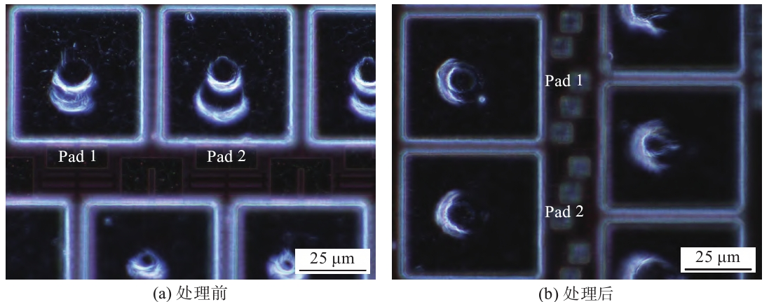 91短视频在线播放清洗前后焊盘表面污染颗粒