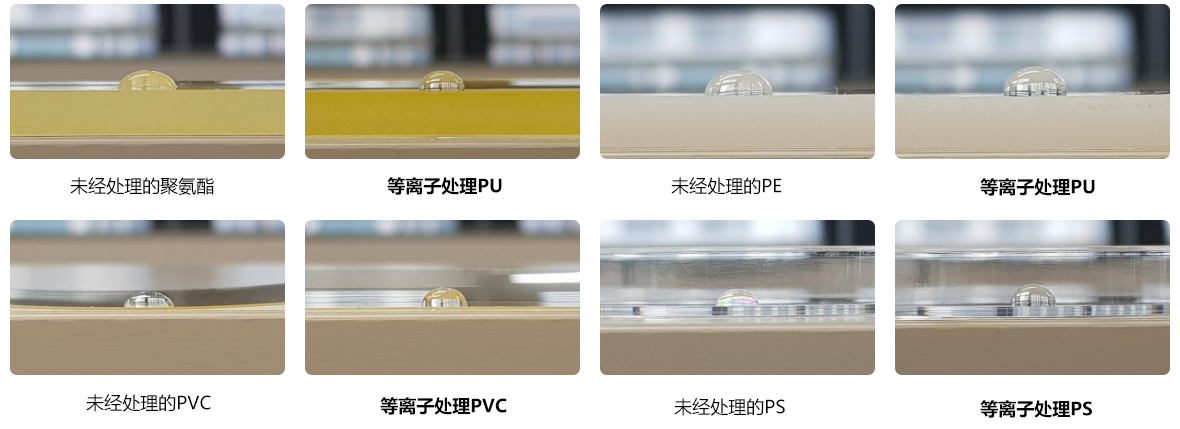 聚合物91短视频在线播放疏水处理效果