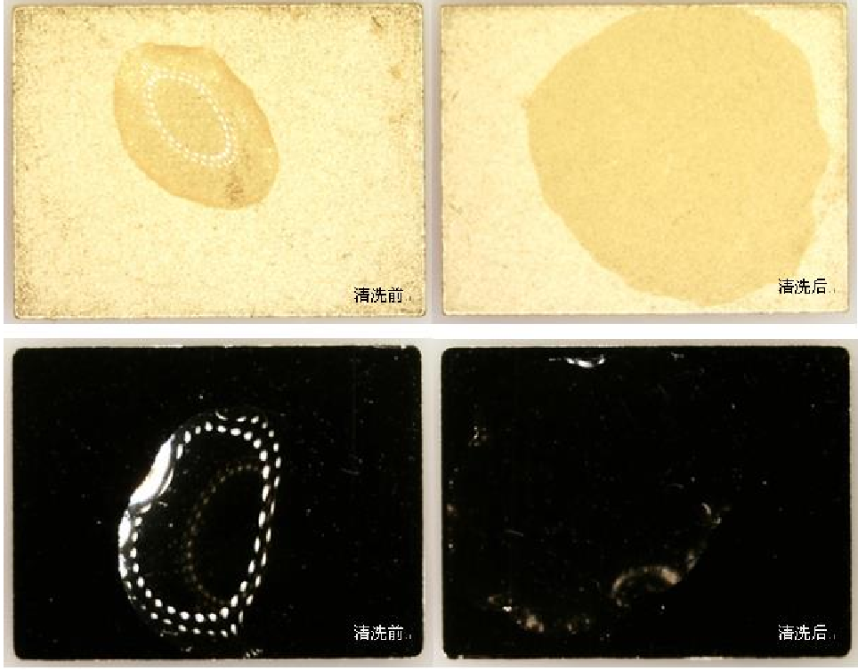  91短视频在线播放清洗前后润湿效果对比图
