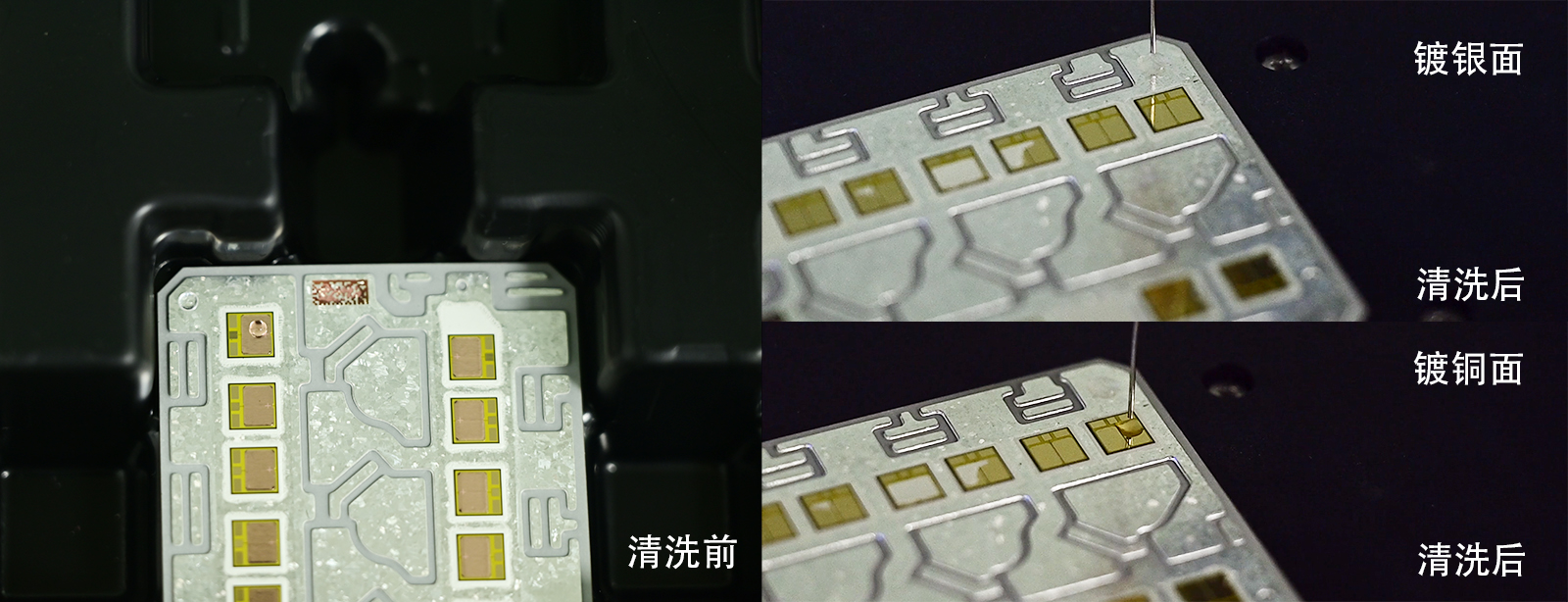 焊盘91短视频在线播放清洗前后润湿性能对比