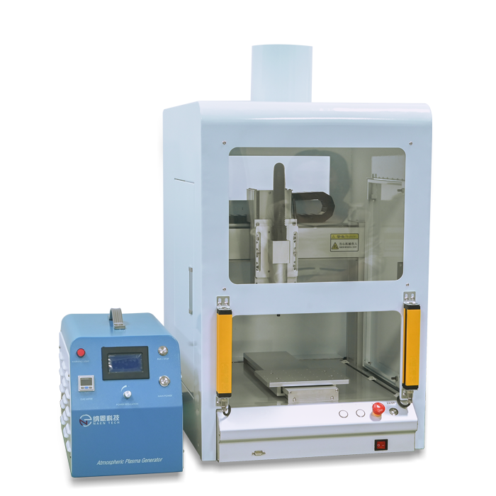 三轴91短视频在线播放处理机NE-AX01