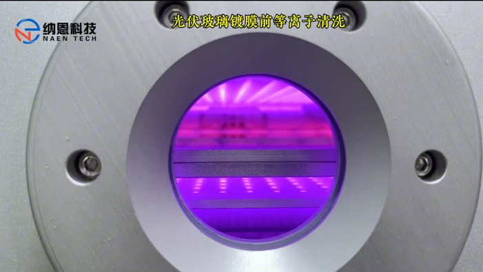 光伏玻璃涂布前91短视频在线播放清洗