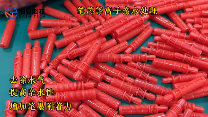 笔芯91短视频在线播放亲水处理
