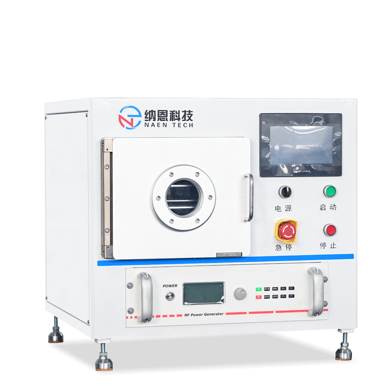 射频91短视频在线播放体去胶机NE-PE13FH